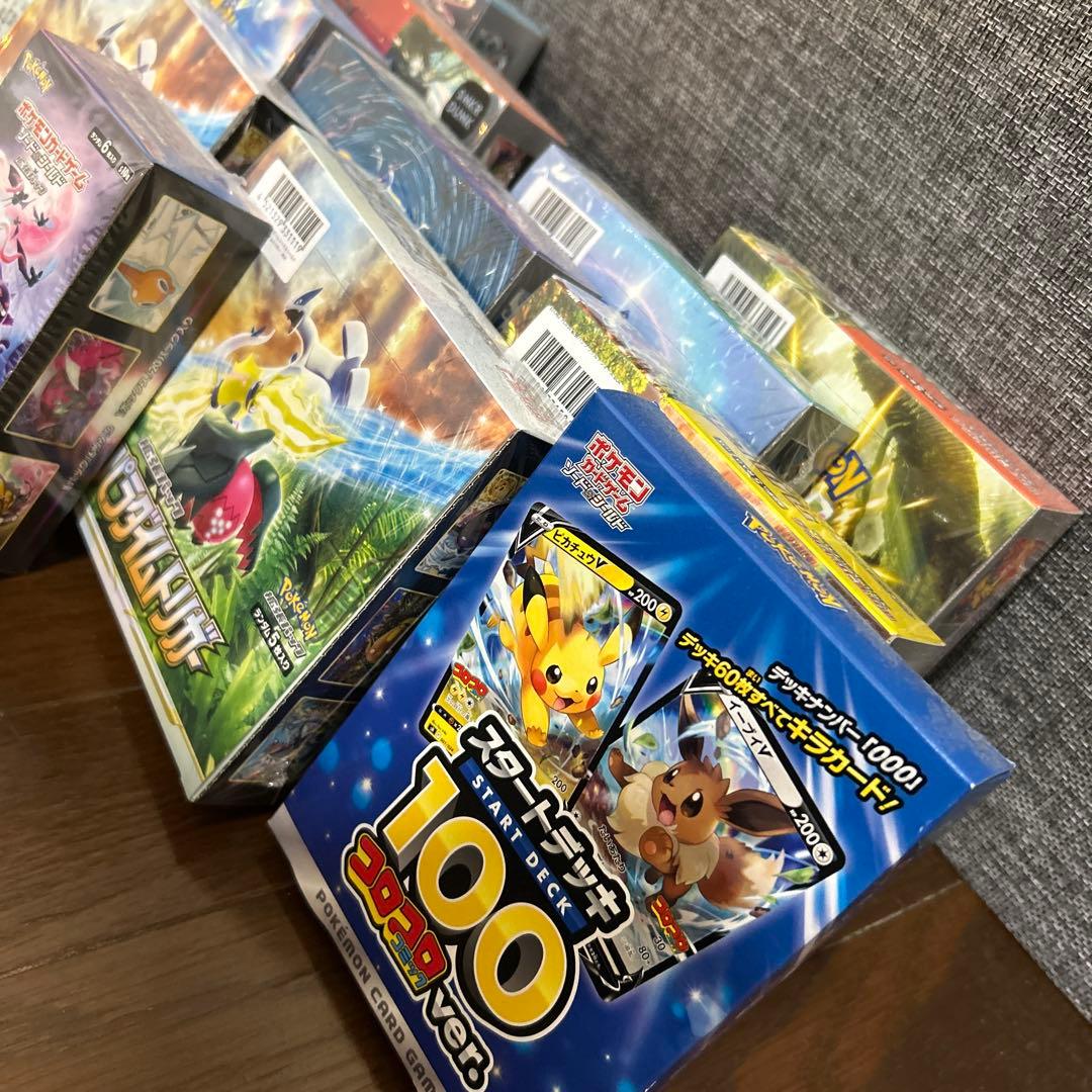 ポケモンカードゲーム セット 未開封