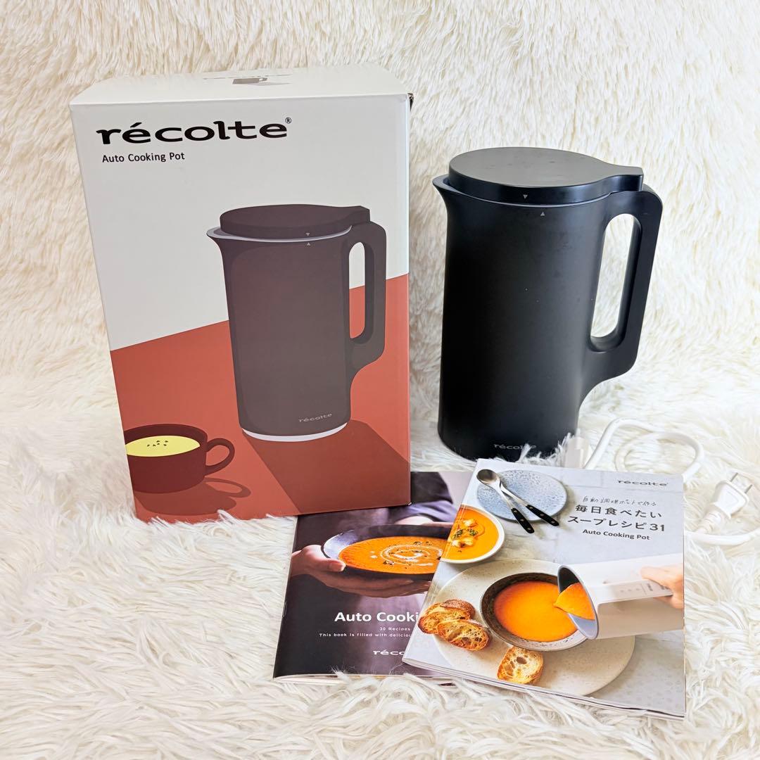 レコルト 自動調理ポット RSY-2 スープメーカー スープポット