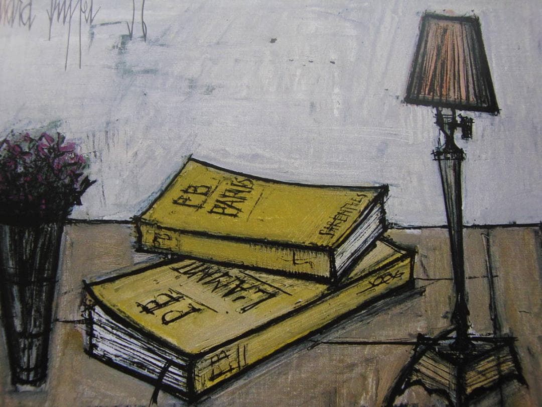 ベルナール・ビュッフェ、「Les livres jaunes」、希少画集の額装画
