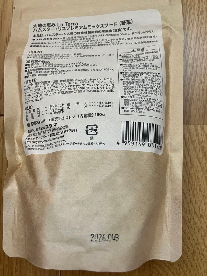 SANKOルーミィー60グランスペースクリア　その他飼育セットあり