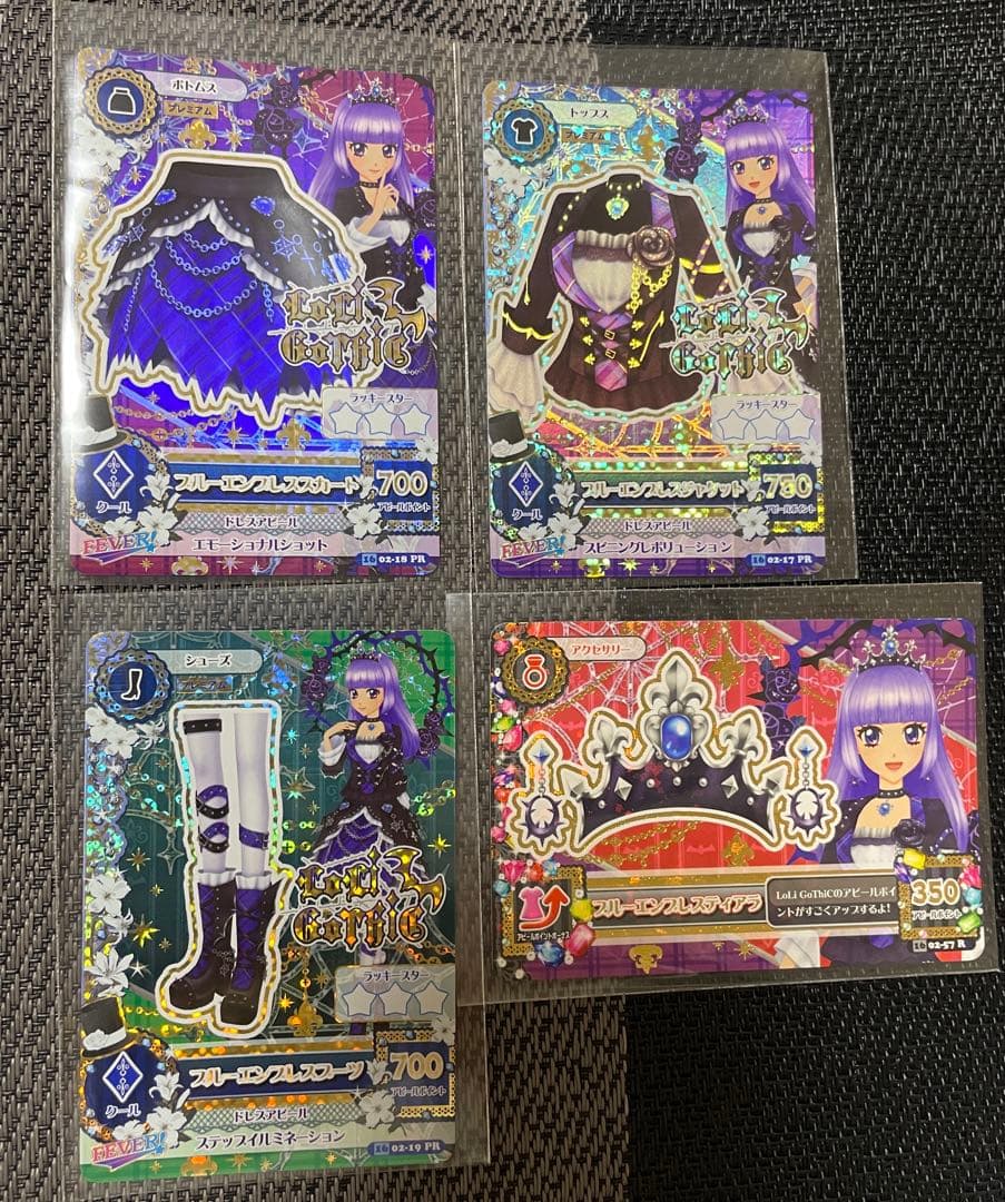 アイカツ 氷上スミレ ブルーエンブレスコーデ 4枚セット