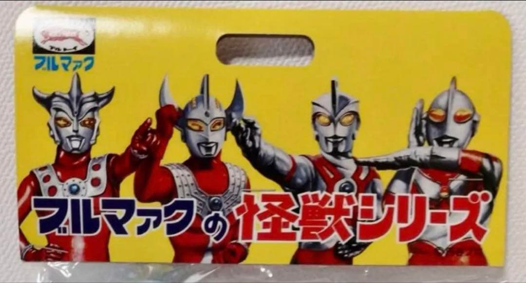 ◆新品未使用　2期版　ブルマァクの怪獣シリーズ　シーモンス　2001