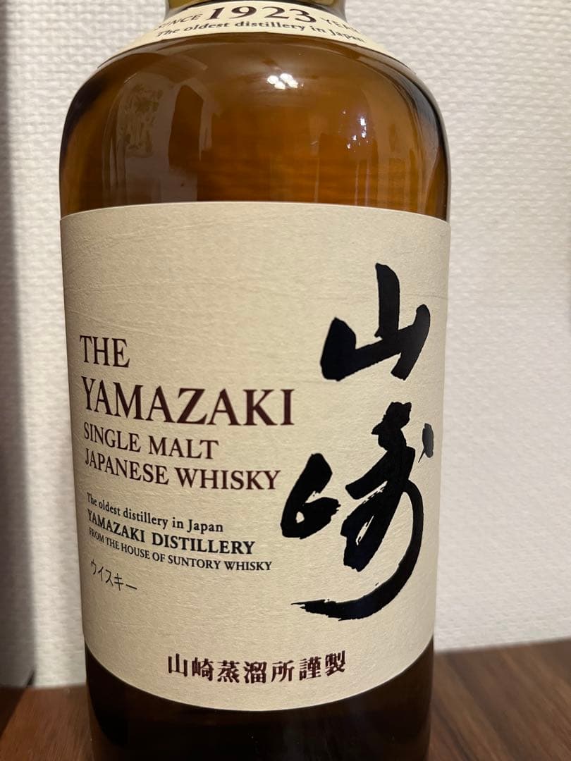 【旧箱付き】山崎 シングルモルトウイスキー 700ml