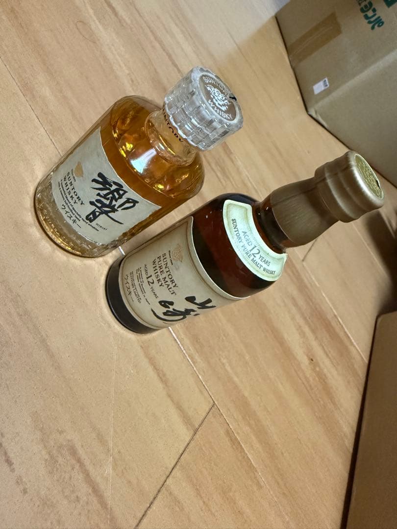 響 17年 & 山崎 12年 ウイスキーセット