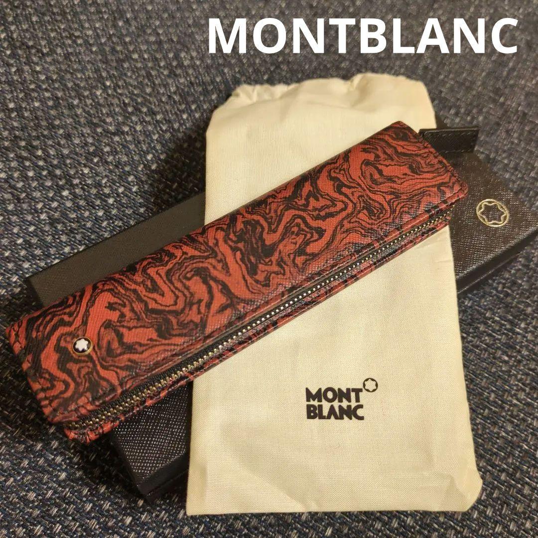 新品未使用品 MONTBLANC モンブラン ラウンドジップ ペンケース