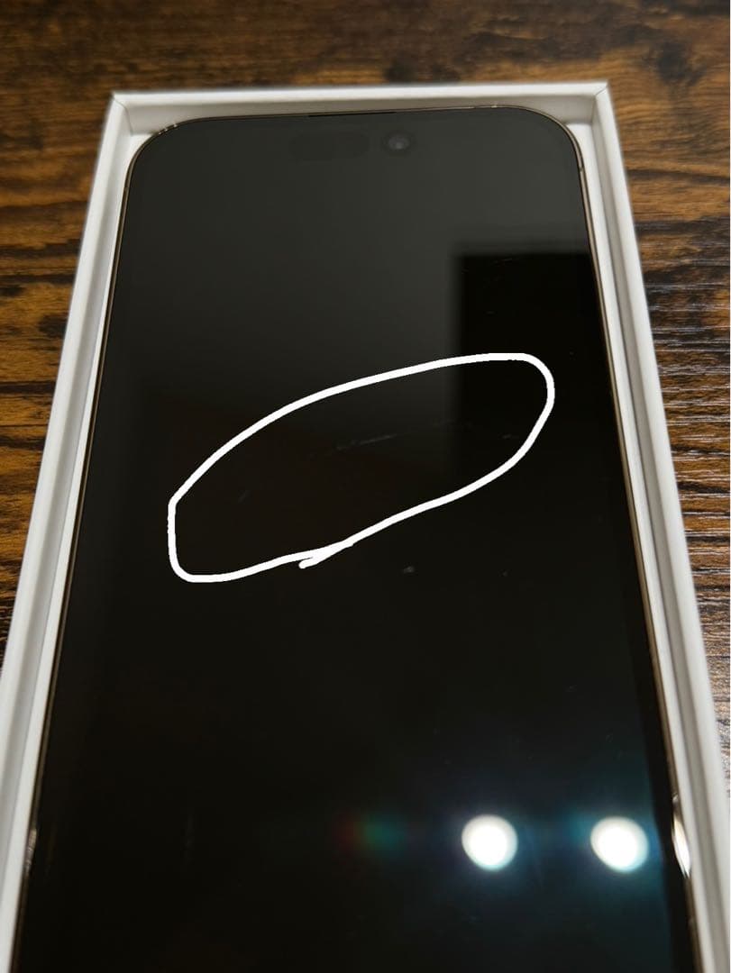 iPhone 14 Pro 512GB ゴールド SIMフリー USBケーブル付