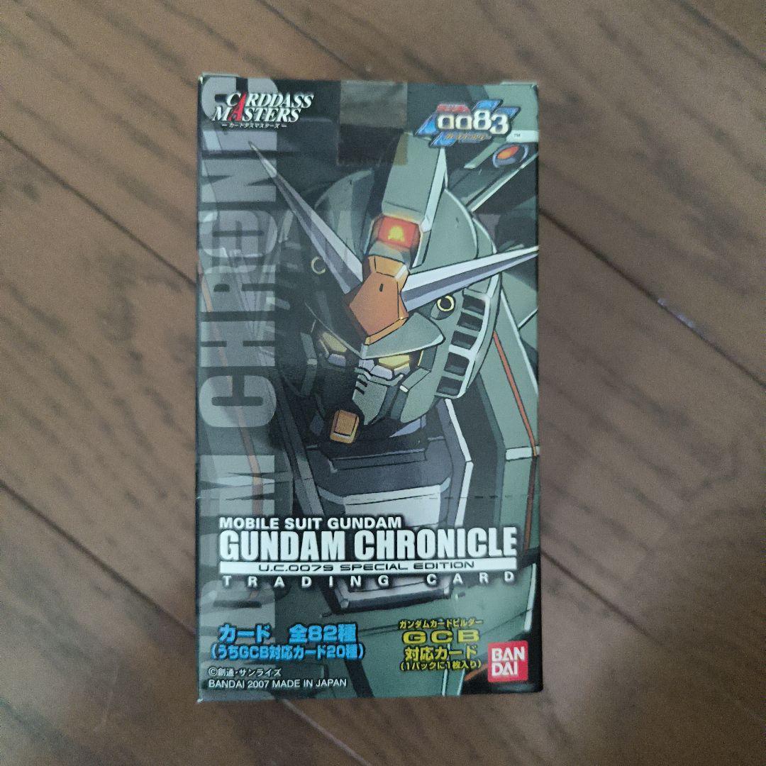 超レア　未開封　カードダスマスターズ ガンダムクロニクル