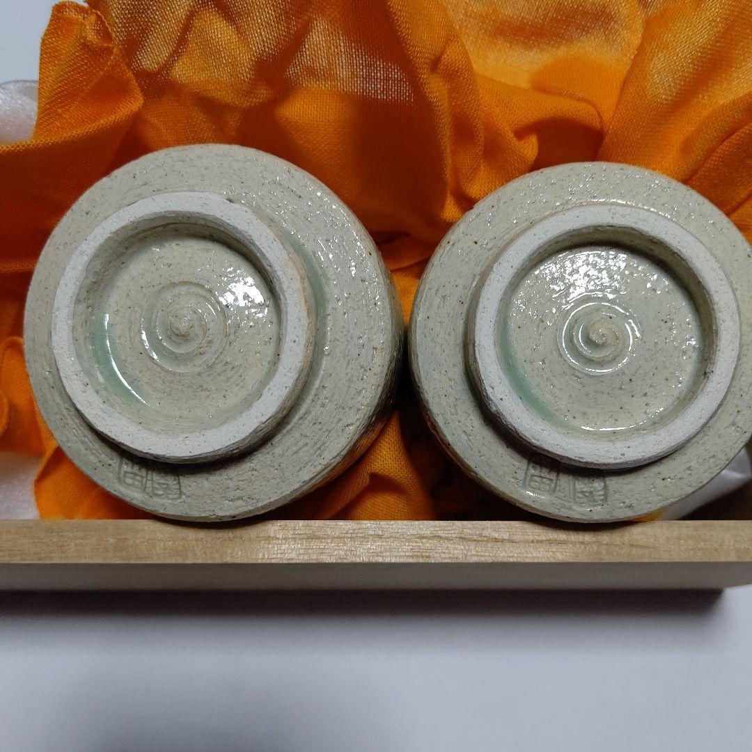 レア物再値下げ 新品未使用、田代法橋 15代田代清治右衞門 相馬駒焼