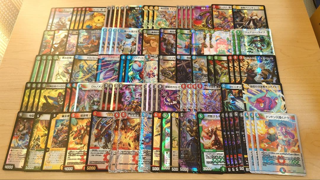 デュエマ まとめ売り 引退品 約2000枚 優良カード多数