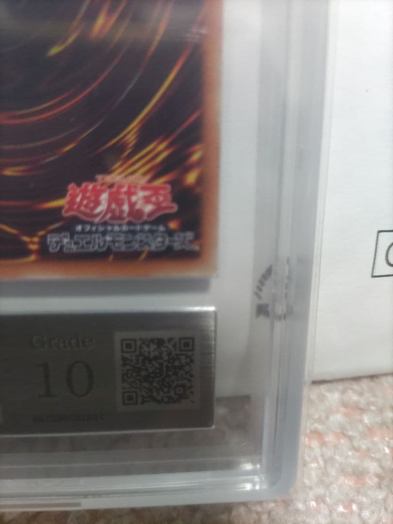 ひ*さ様 ブラックマジシャンガール ARS10 20th