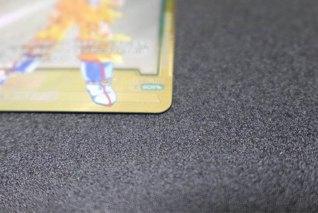 『ドラゴンボールスーパーカードゲーム』　FB05-119　SCR☆☆孫悟空　②★