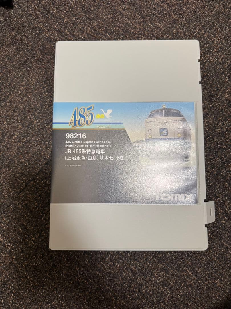 TOMIX JR485系 白鳥 5両セット 98216