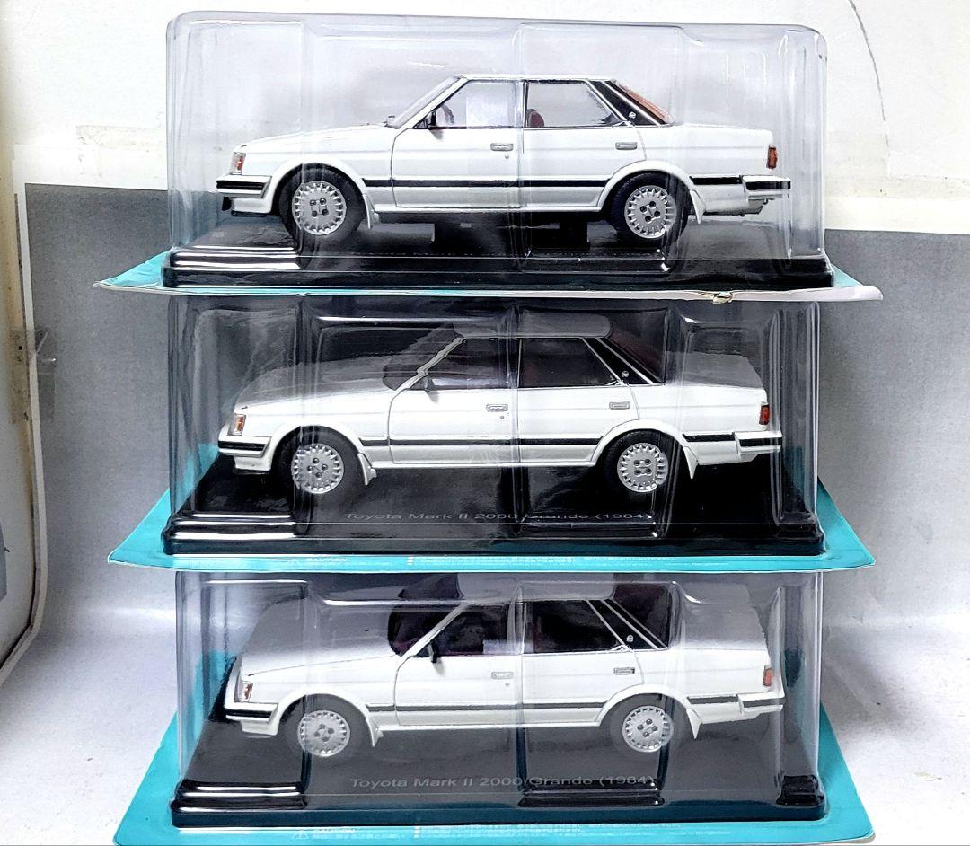 1/24　国産名車コレクション　GX71　マークⅡ　グランデ　3台セット
