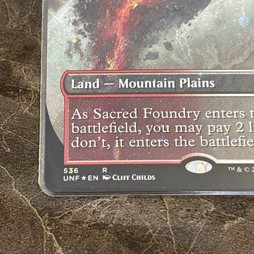 536聖なる鋳造所/Sacred Foundry