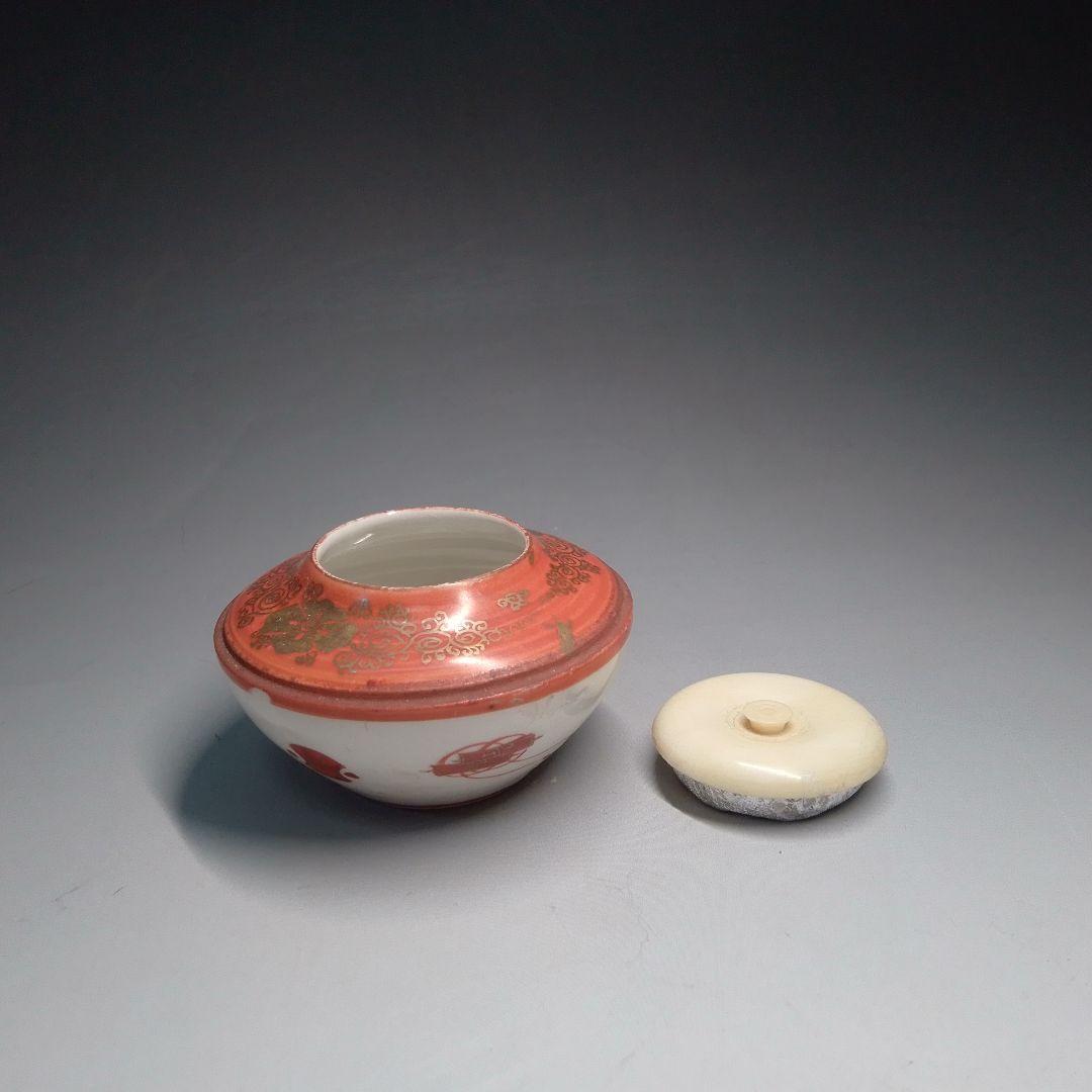 茶入