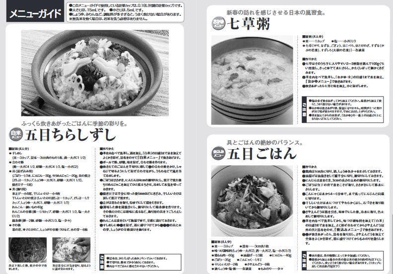 ★ 炊飯器　新品 タイガー 5.5合 炊飯ジャー 5.5合炊き 炊きたて　★