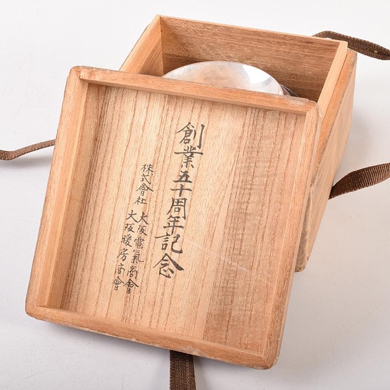 大阪尚美堂造　純銀製　三重盃　三ツ盃 　約208g　共箱　F　R7841