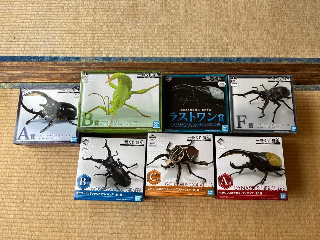一番くじ昆虫　フィギュア　未開封