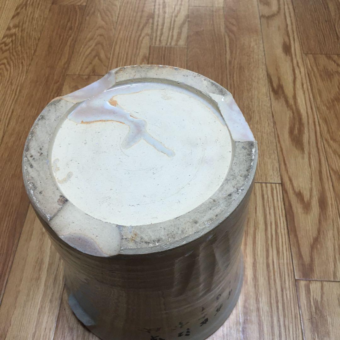 1022  火鉢  陶器  入れ物  その2   詳細不明