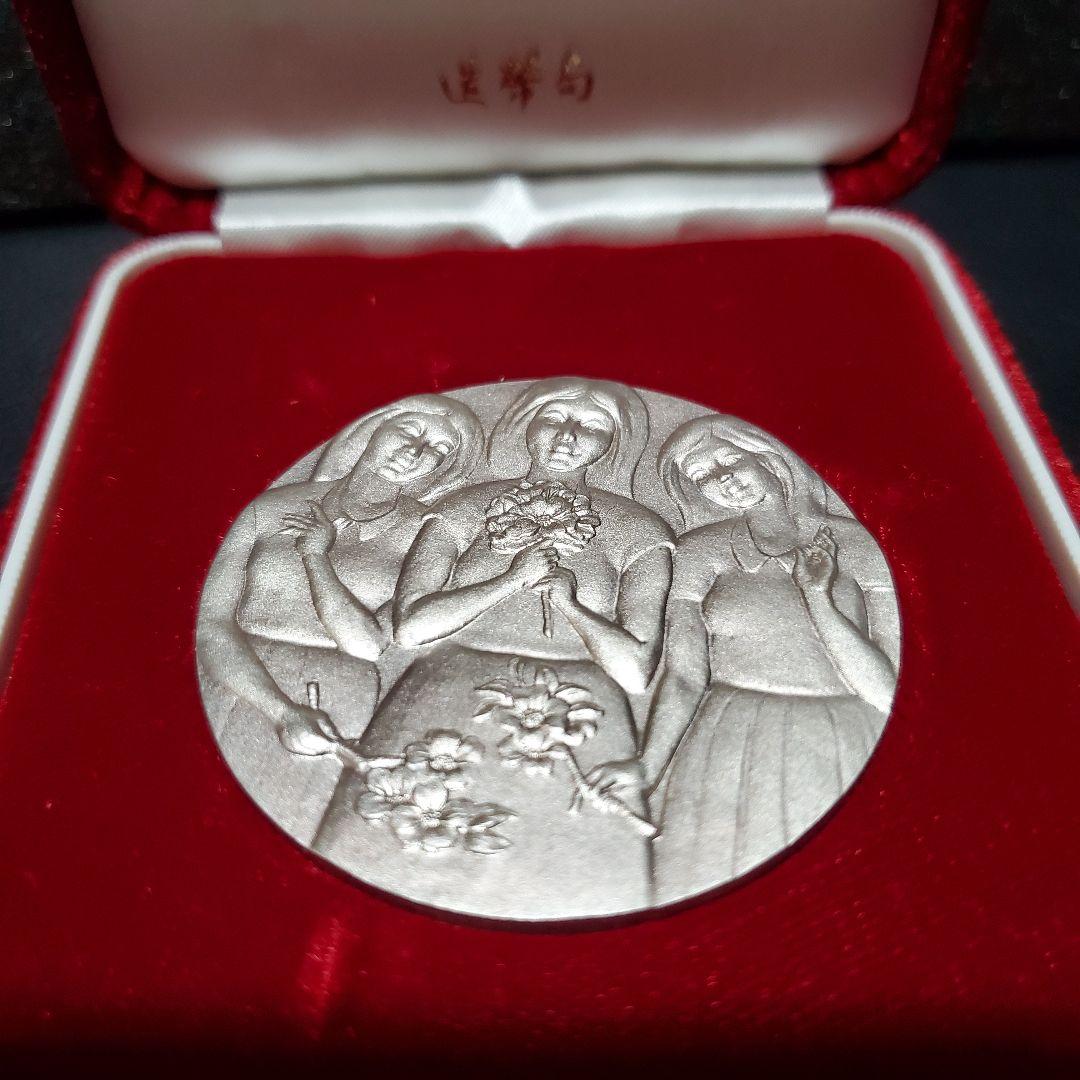 昭和六十三年　桜の通り抜け記念メダル 純銀