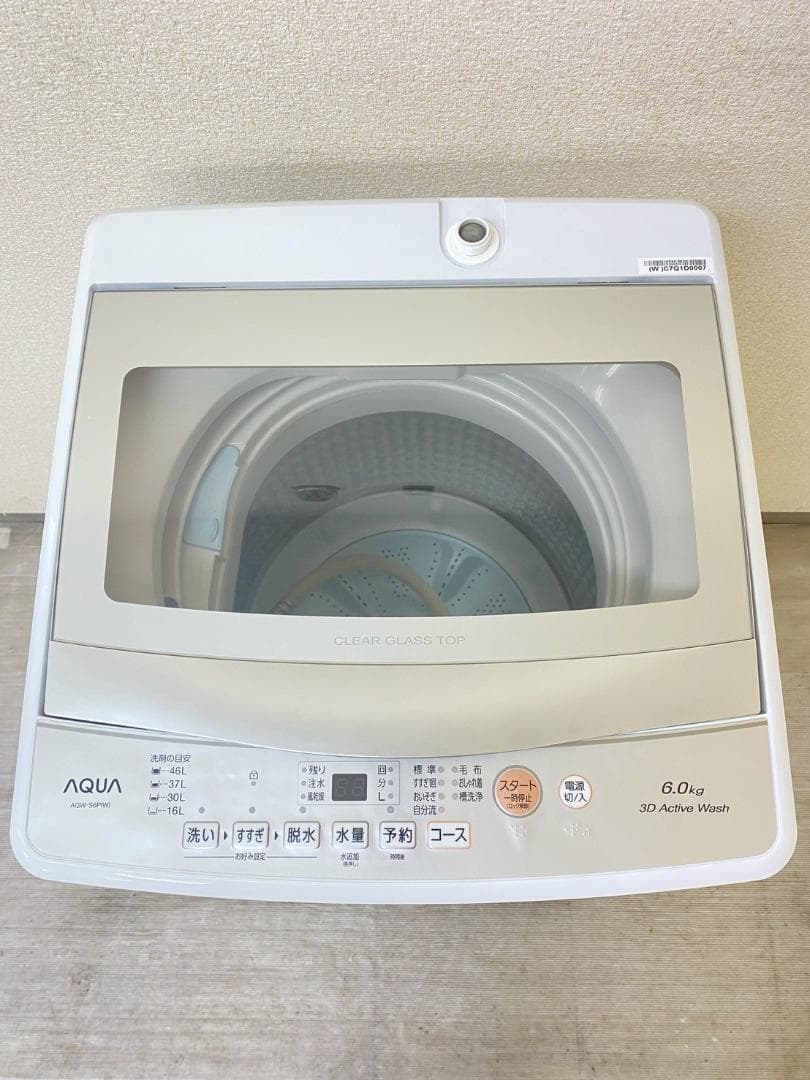 冷蔵庫 洗濯機 家電セット 一人暮らし 東京 神奈川 千葉 埼玉 J01a