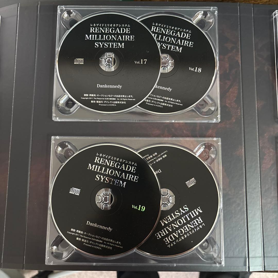 レネゲイドミリオネアシステムRENGADE MILLIONAIRE SYSTEM