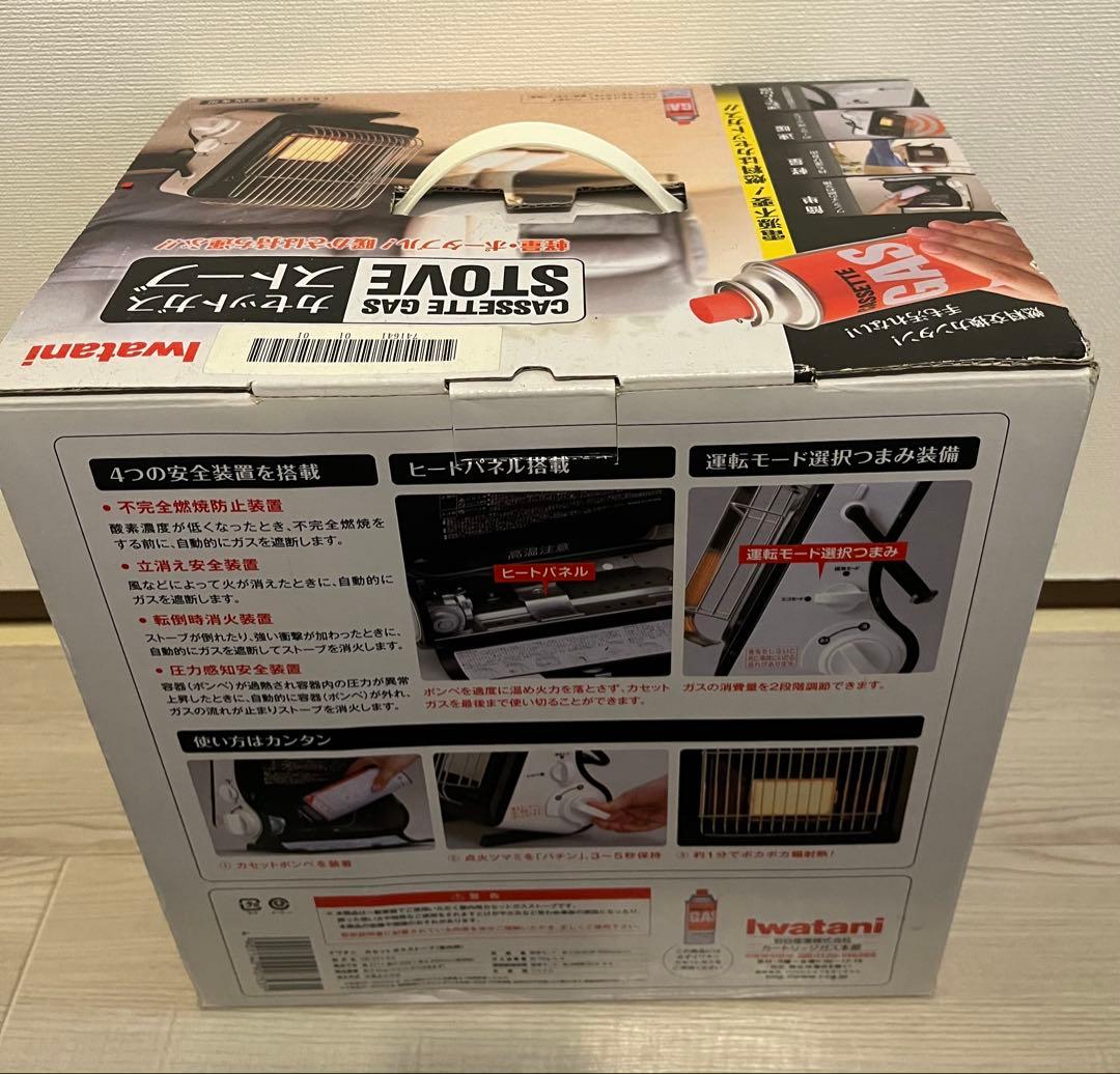 最終値下げ　イワタニ カセットガスストーブ 速暖・屋内専用　電源不要