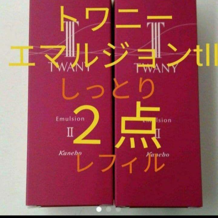 SatoKさま専用