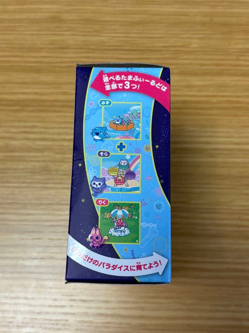 Tamagotchi Paradise ブルーたまごっちパラダイス