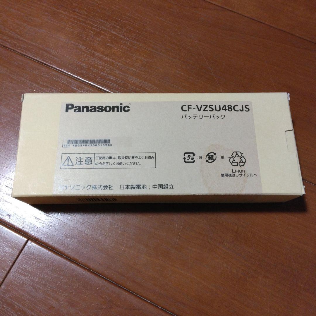 パナソニック　純正バッテリーパック　cf-vzsu48cjs　純正バッテリー