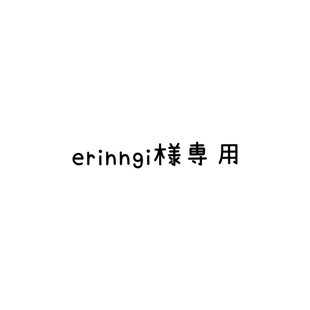 専用ベ