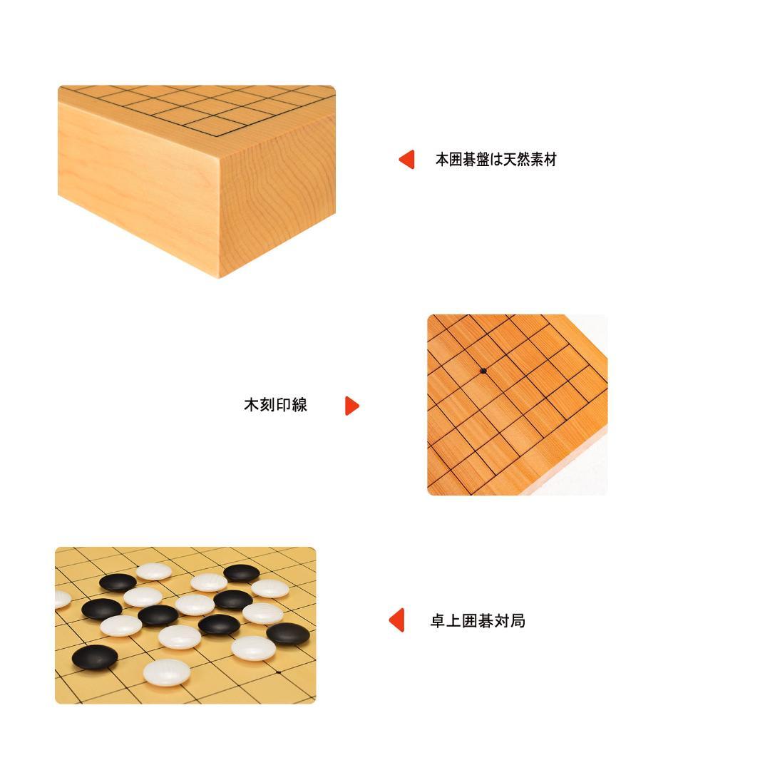 囲碁盤　木刻印線　卓上接合碁盤　新榧色目の優しい新かや 15号　厚さ40mm 松