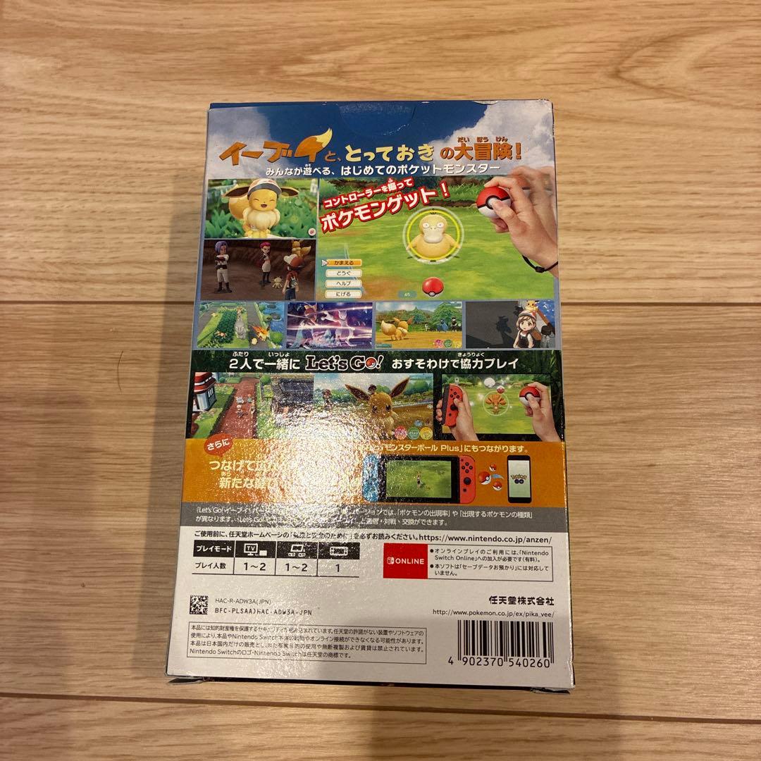 ポケットモンスター Let's Go! イーブイ + モンスターボール Plus