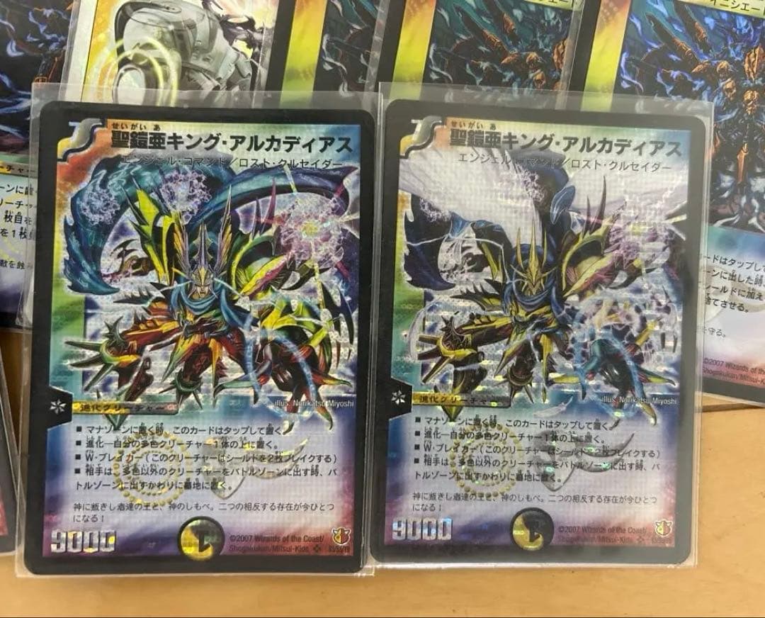 N*1様 デュエルマスターズ引退品　デッキ　まとめ売り　キングアルカディアス　シ