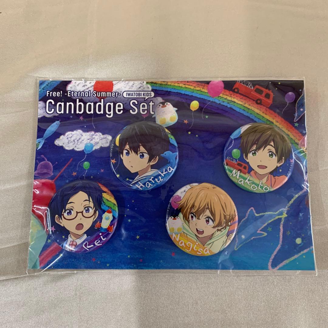 IWATOBI KIDS 缶バッジセット Free! ES