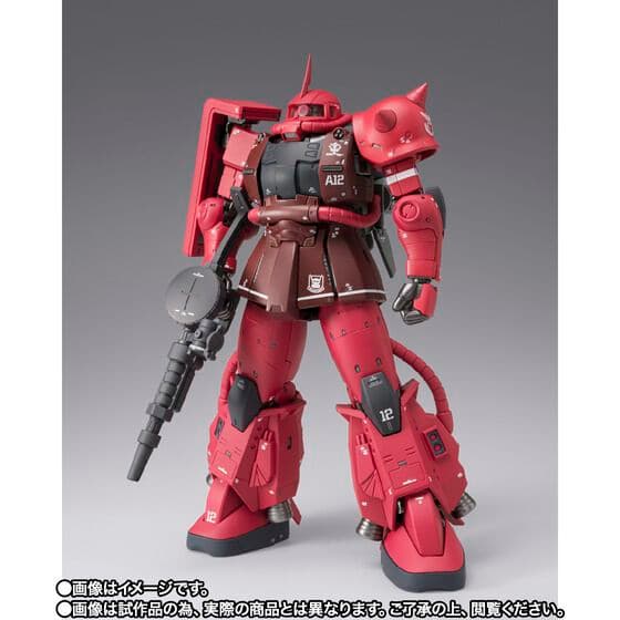 GUNDAM COMPOSITE MS-06R-1A シャア専用高機動型ザクII