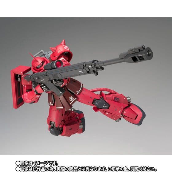 GUNDAM COMPOSITE MS-06R-1A シャア専用高機動型ザクII