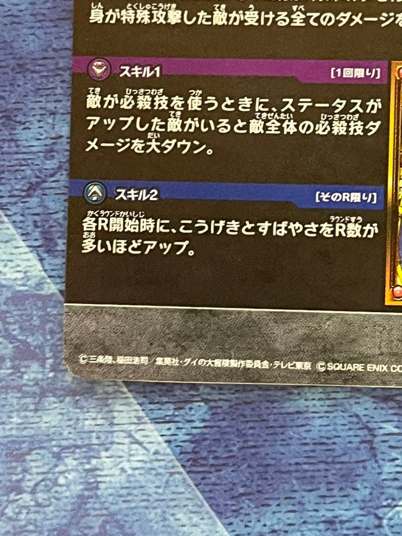 その他 shel
