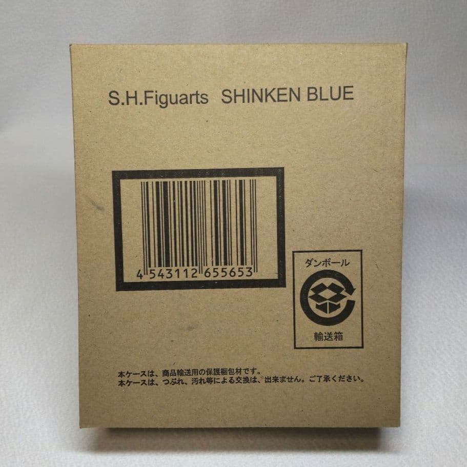 〈新品未開封〉S.H.Figuarts シンケンブルー ～シンケンジャー