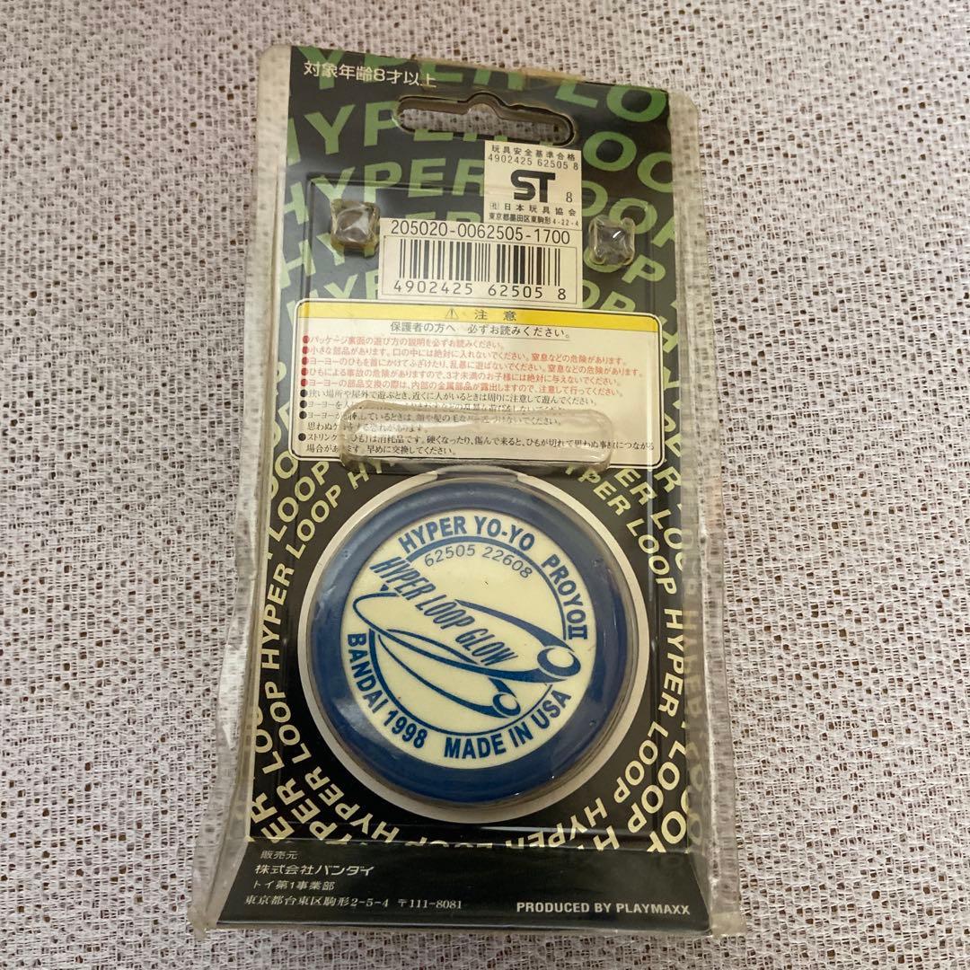 ハイパーヨーヨー　４点セット＋ソフトリングボディセット