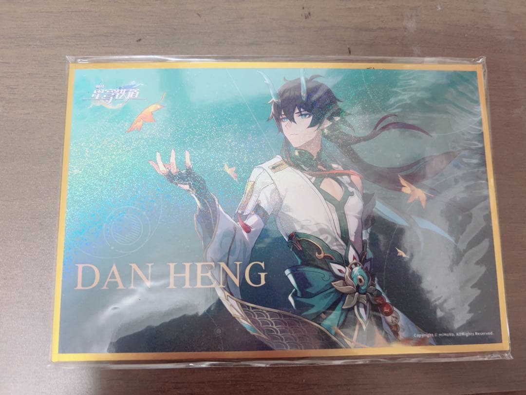 丹恒・飲月1/7スケールフィギュア（特典付き）