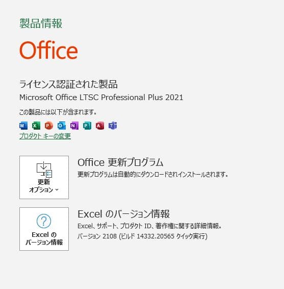 Dell Latitude 5490 { Core i5 第8世代 | 128G