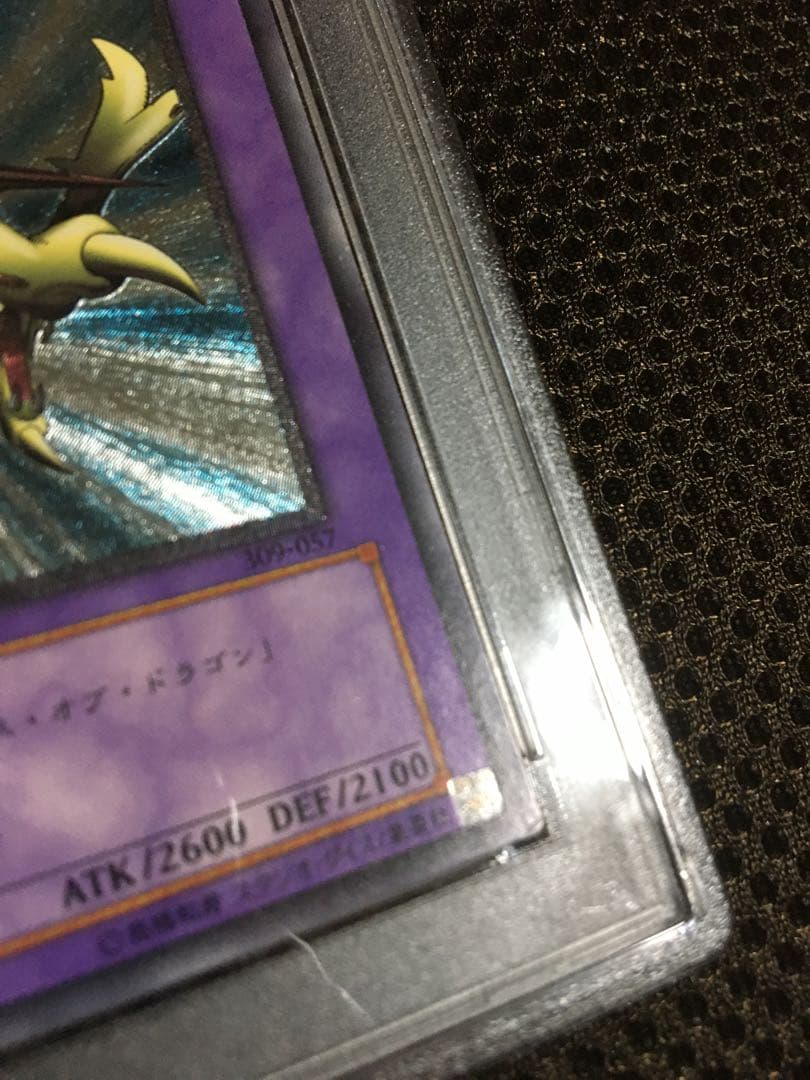 takeyan 遊戯王 PSA6 竜騎士ガイア アルティメット（レリーフ）