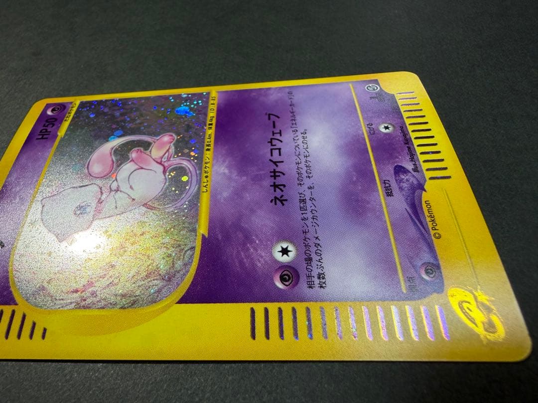 こはね