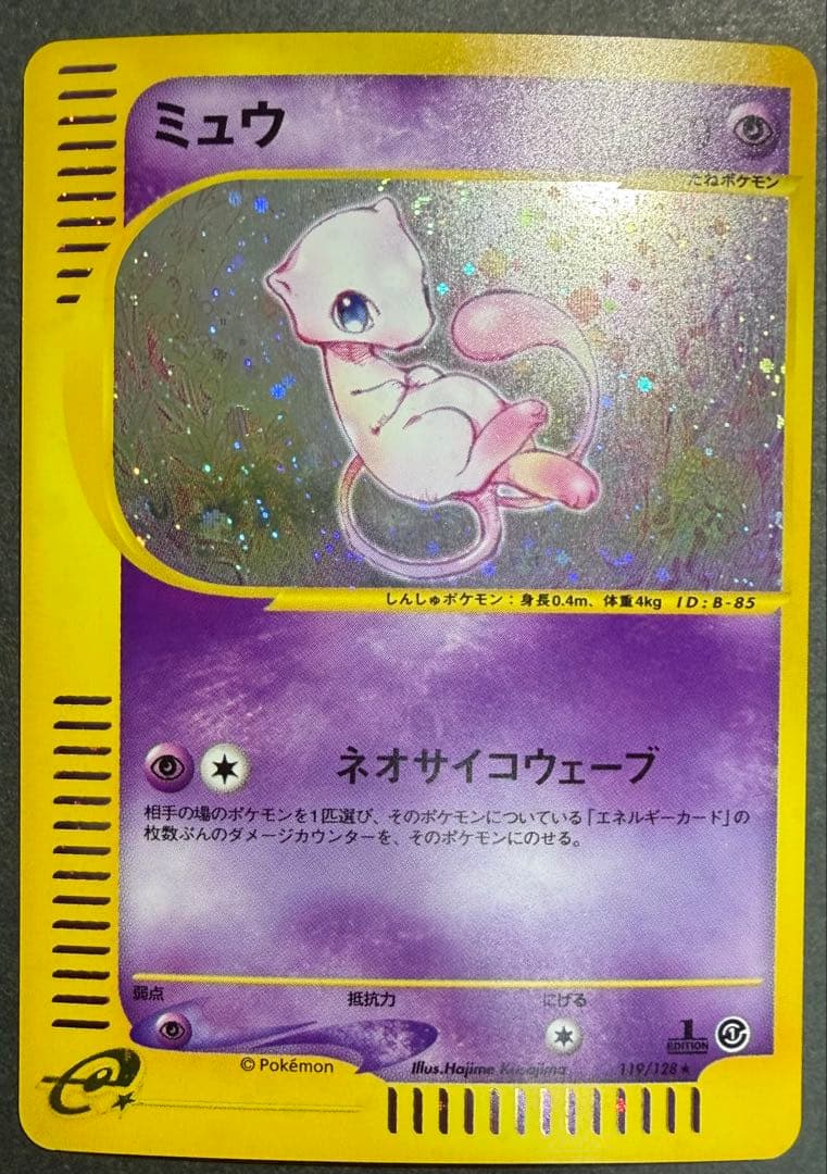 こはね