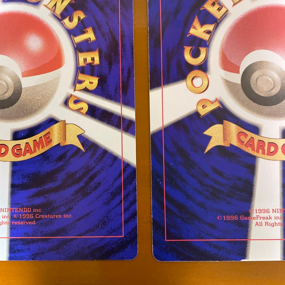 ポケモン　ジャンボカード　セット　旧裏　コロコロ
