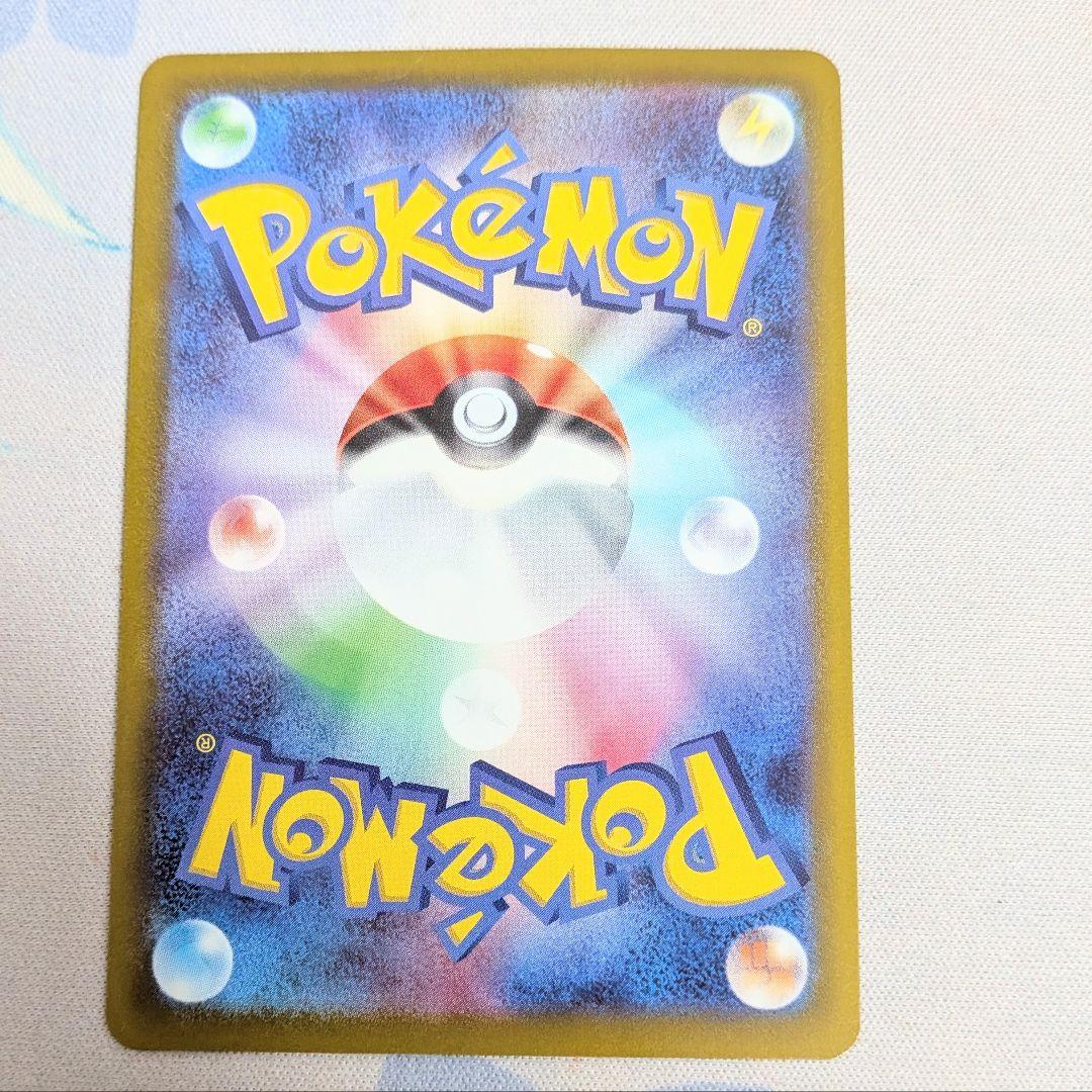 【値下げしました】ポケモンカード レッドのピカチュウ プロモ 270/SM-P