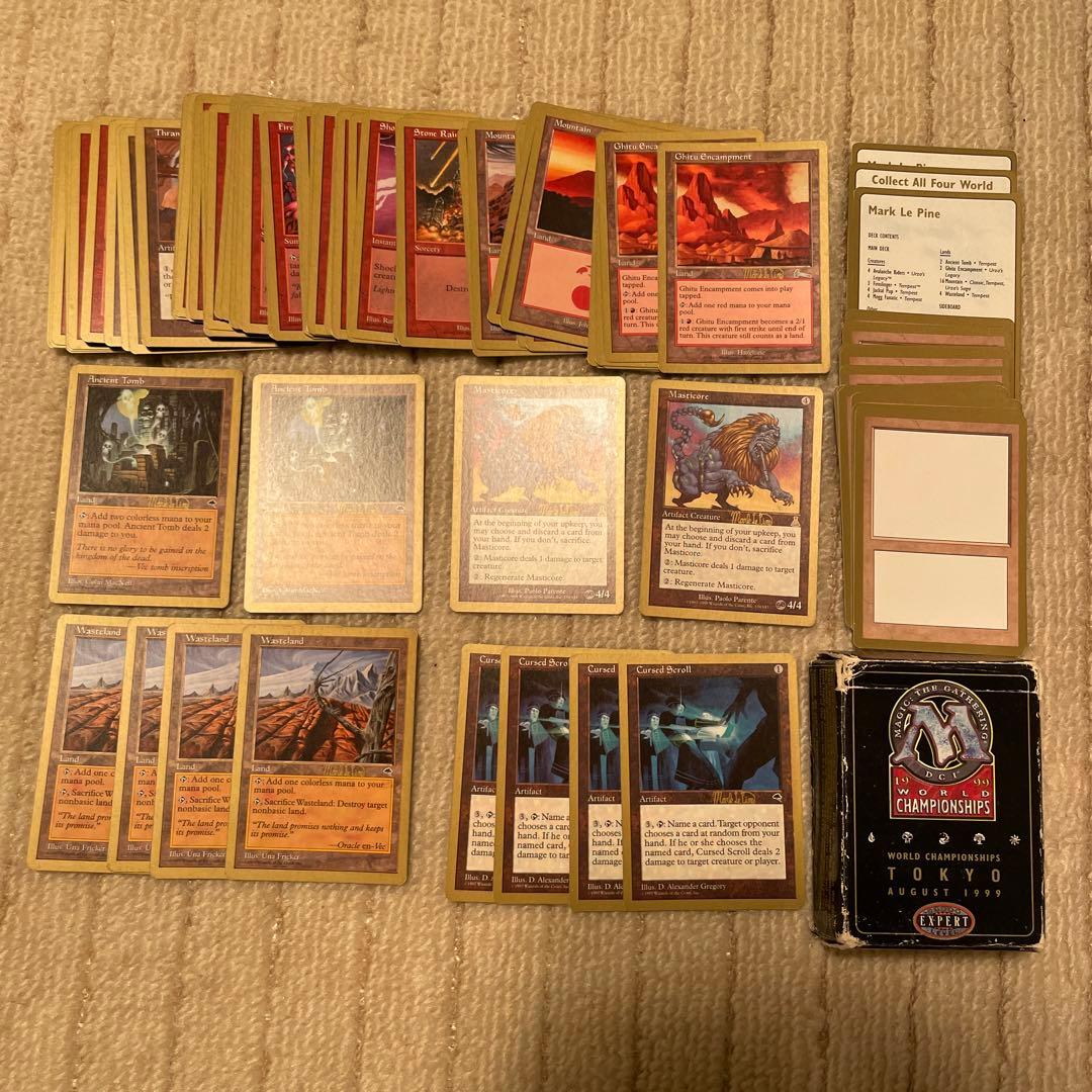 MTG 世界選手権デッキ World Championship Decks