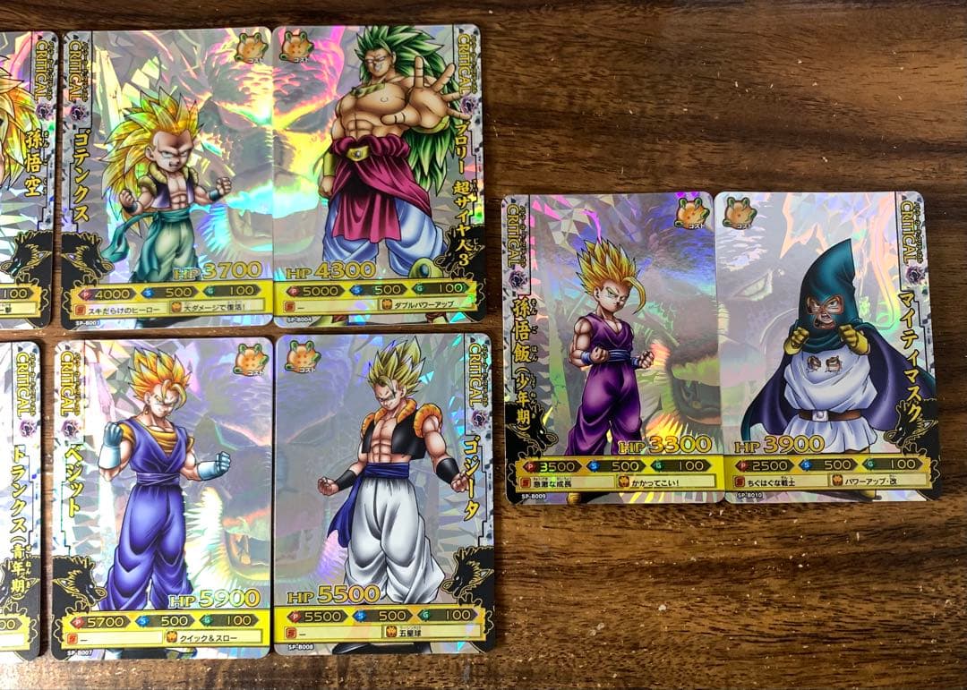 【未使用】ドラゴンバトラーズ SP1 フルコンプ