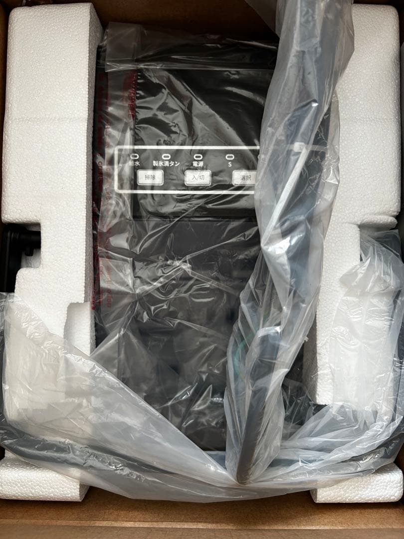 家庭用製氷機　ブラック　6分ごとSLセルフクリーニングバスケット スコップ付